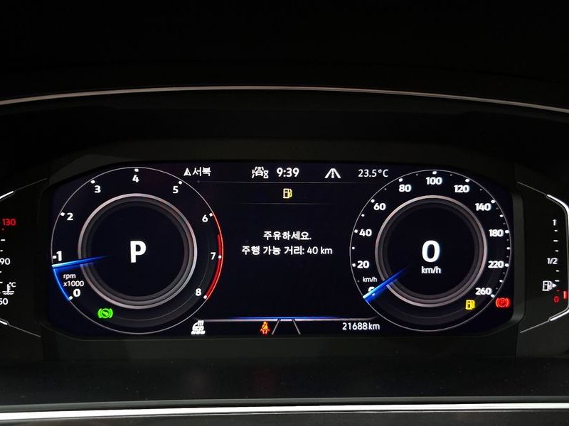 2023 Volkswagen Tiguan 2.0 TSI Prestige photo 8