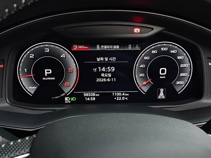2020 Audi Q8 50 TDI Quattro Premium photo 8