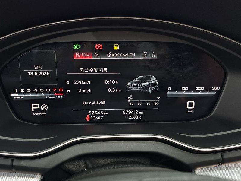 2023 Audi Q5 45 TFSI Quattro photo 8
