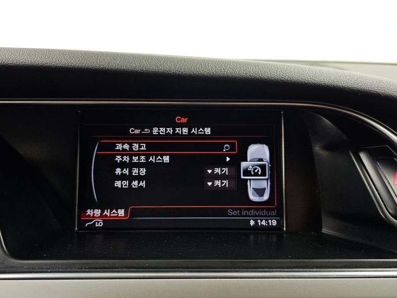 2014 Audi A5 2.0 TDI Quattro Sportback 8TA photo 17