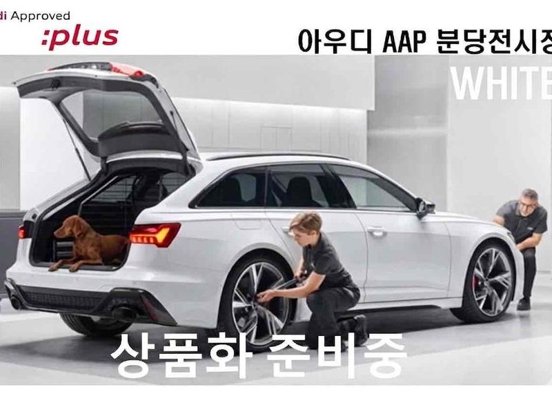 2025 Audi A6 Performance S line photo 8