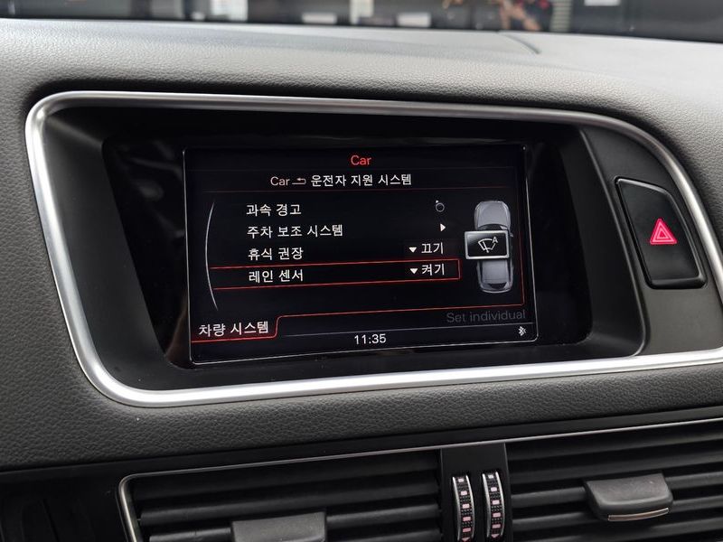2015 Audi Q5 3.0 TDI Quattro 8R photo 14