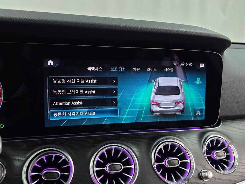 2023 Mercedes-Benz E-Class E250 AMG Line photo 16