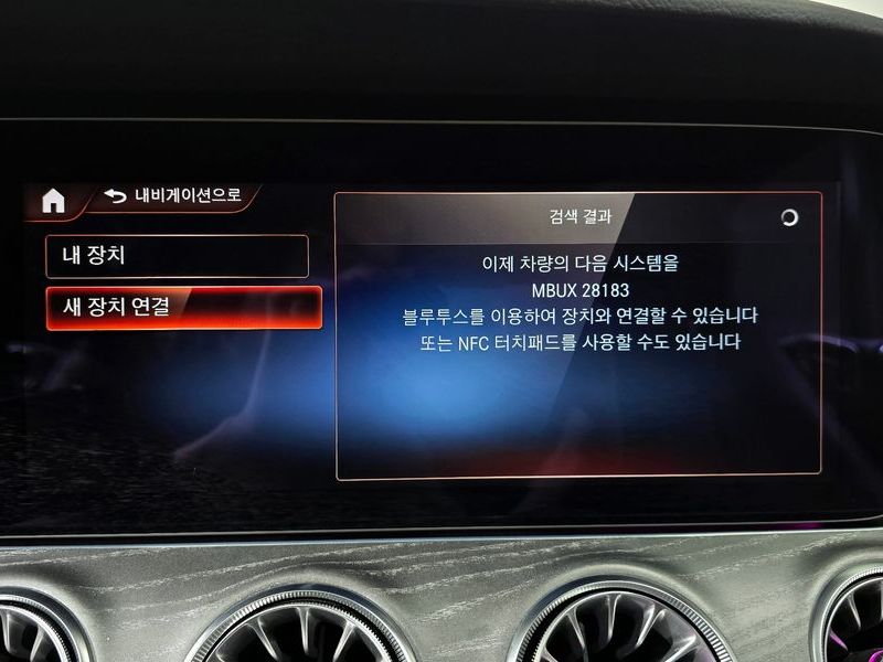 2022 Mercedes-Benz E-Class E450 4MATIC Coupe photo 16