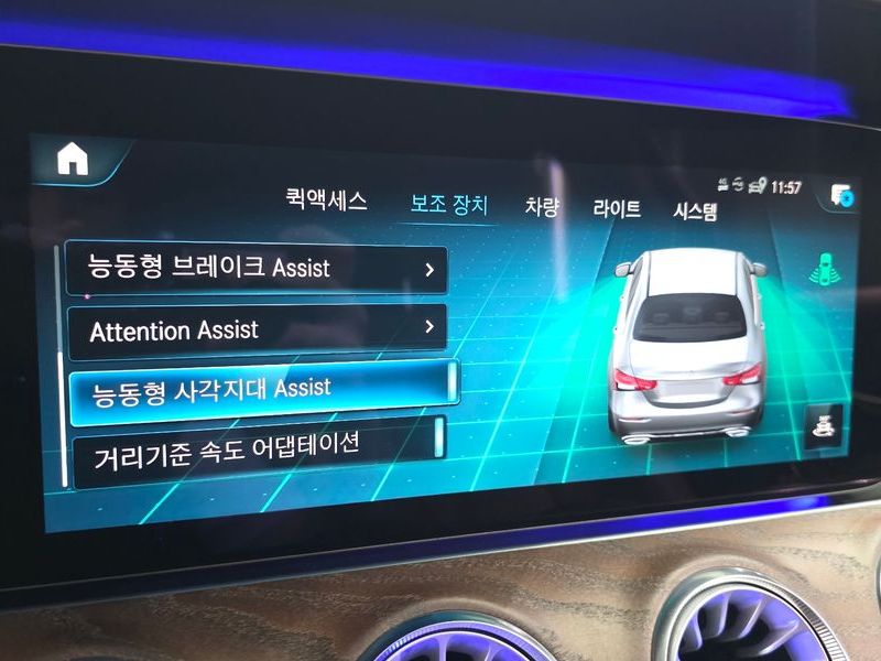 2023 Mercedes-Benz E-Class E250 Exclusive photo 18