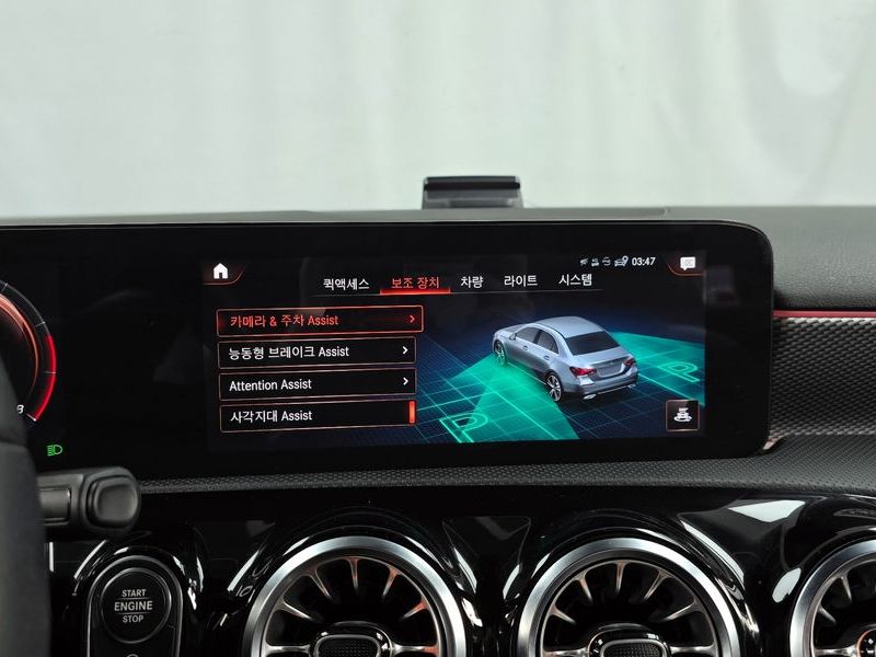 2021 Mercedes-Benz A-Class A220 Sedan photo 15