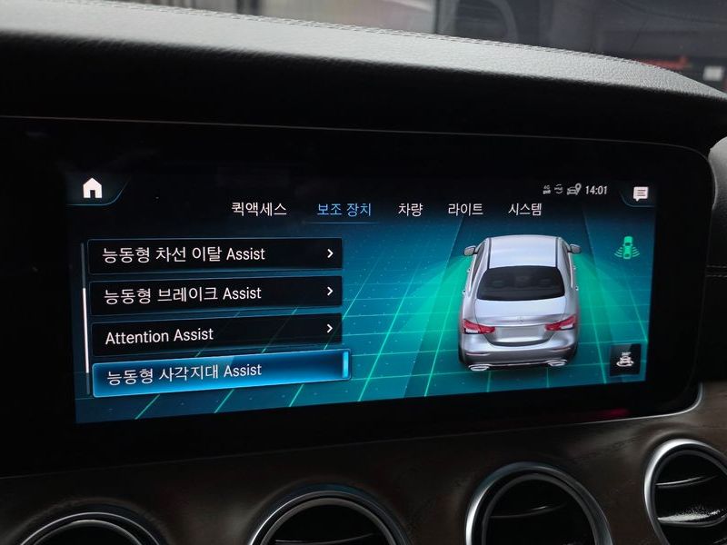 2023 Mercedes-Benz E-Class E250 Exclusive photo 16