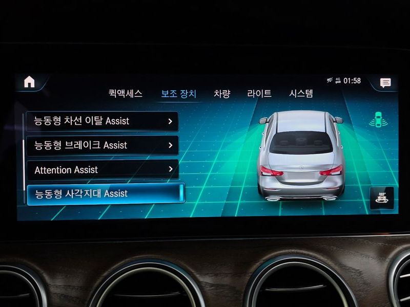 2022 Mercedes-Benz E-Class E250 Exclusive photo 30