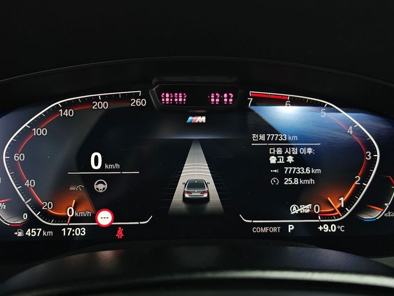 2021 BMW 5 Series 520i M Sport photo 8