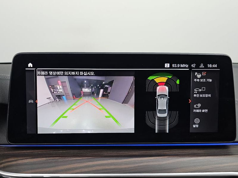 2021 BMW 5 Series 523d Luxury photo 15