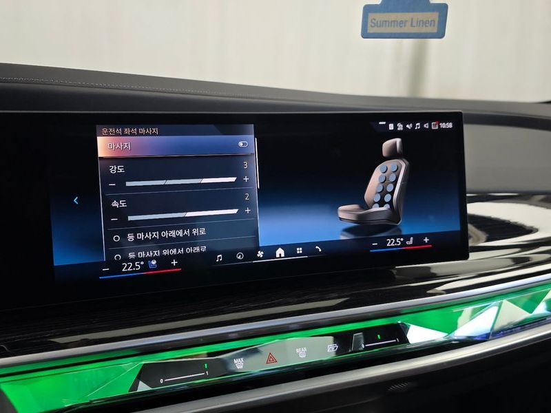 2025 BMW 7 Series 740i xDrive M Sport photo 15