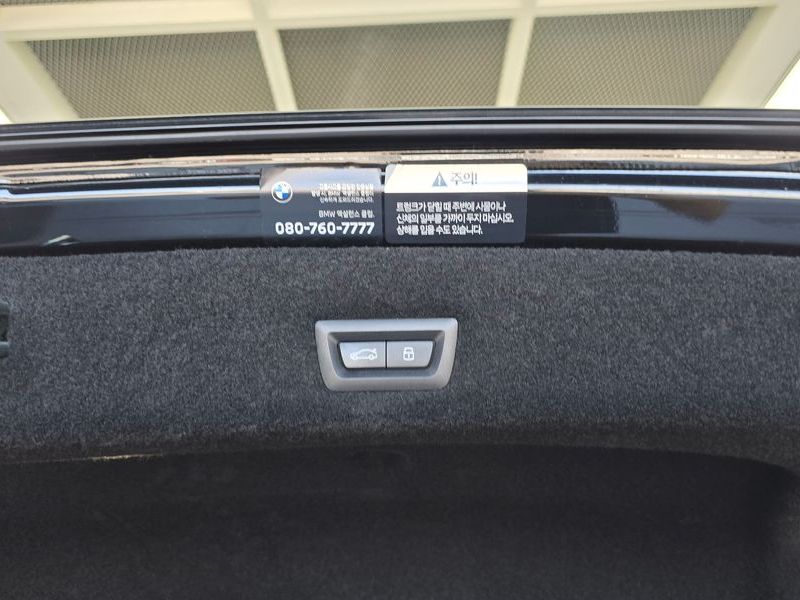 2025 BMW 7 Series 740i xDrive M Sport photo 30