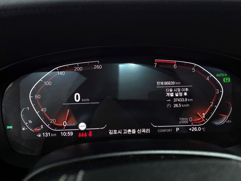2020 BMW 5 Series 530i xDrive Luxury Plus photo 8