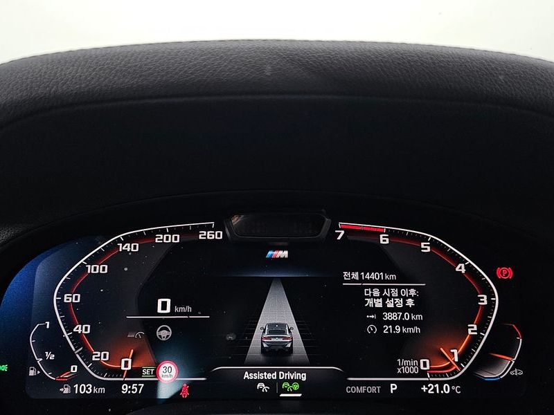2025 BMW X4 xDrive20i M Sport Pro Special Edition photo 8