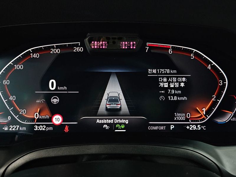 2022 BMW 3 Series 320i M Sport photo 8