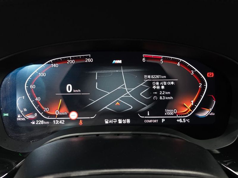 2020 BMW 6 Series 630d xDrive M Sport photo 8