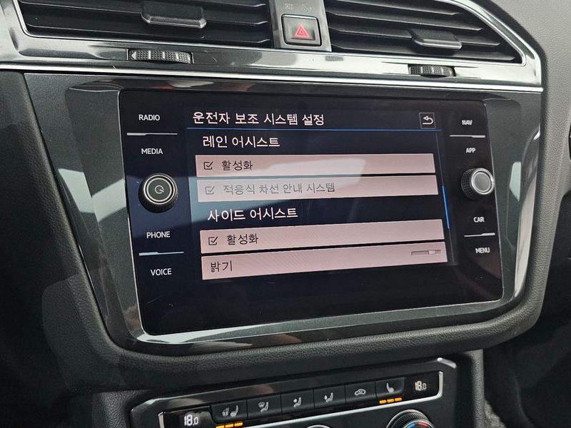 2018 Volkswagen Tiguan 2.0 TDI 4Motion Prestige photo 30