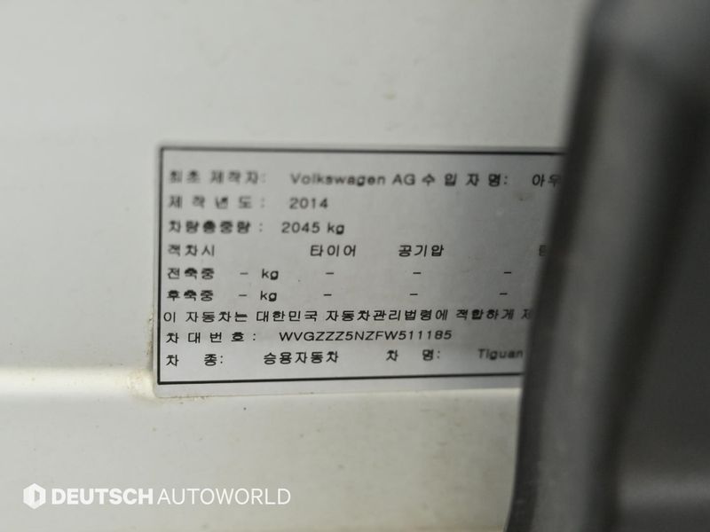 2015 Volkswagen Tiguan 2.0 TDI Comfort 5N photo 20