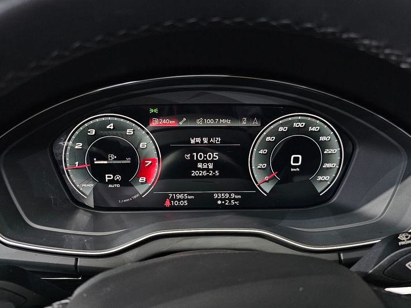 2021 Audi Q5 45 TFSI Quattro Premium photo 8