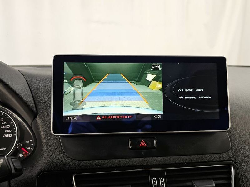 2015 Audi Q5 35 TDI Quattro Dynamic 8R photo 15