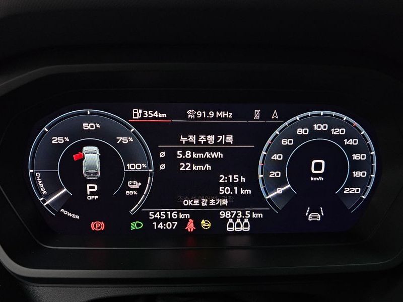 2022 Audi e-tron 40 Premium photo 8