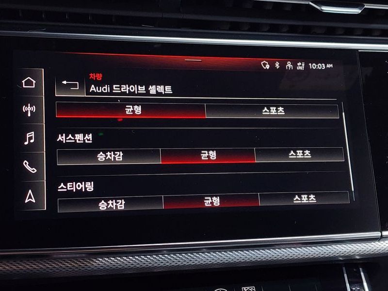 2021 Audi Q8 45 TDI Quattro Premium photo 16