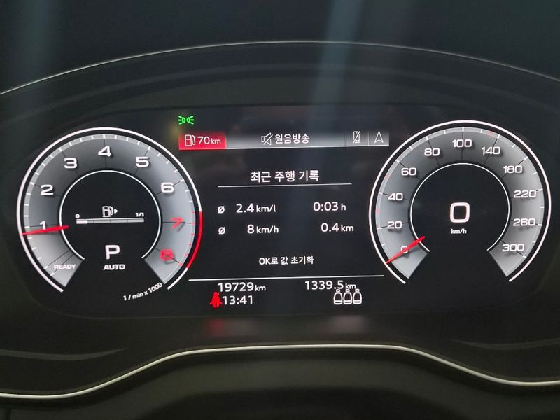 2023 Audi Q5 45 TFSI Quattro photo 8