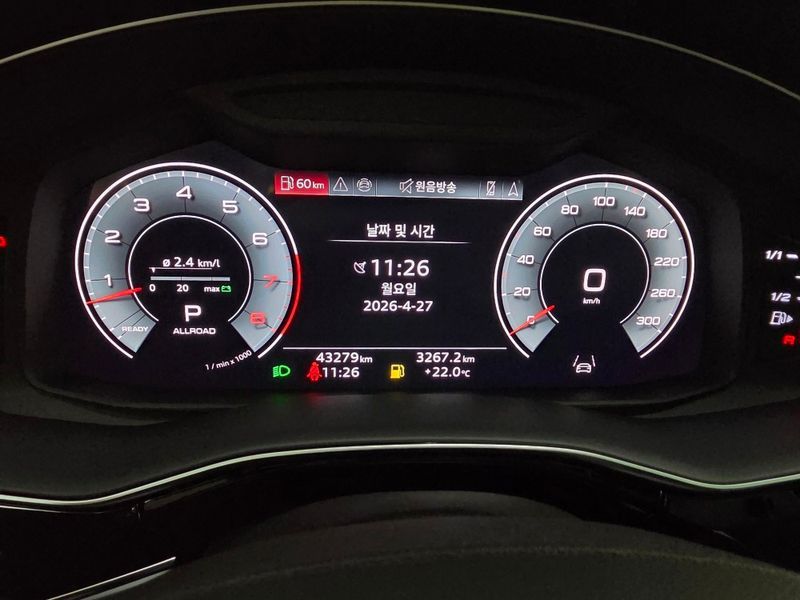 2023 Audi Q8 55 TFSI Quattro Premium photo 8
