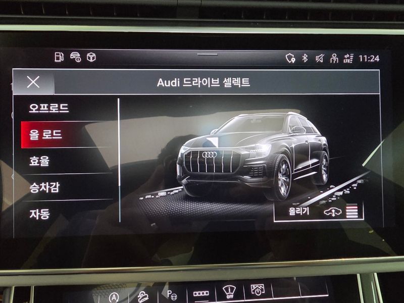 2023 Audi Q8 55 TFSI Quattro Premium photo 15