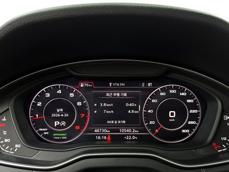 2020 Audi Q5 45 TFSI Quattro Premium photo 8