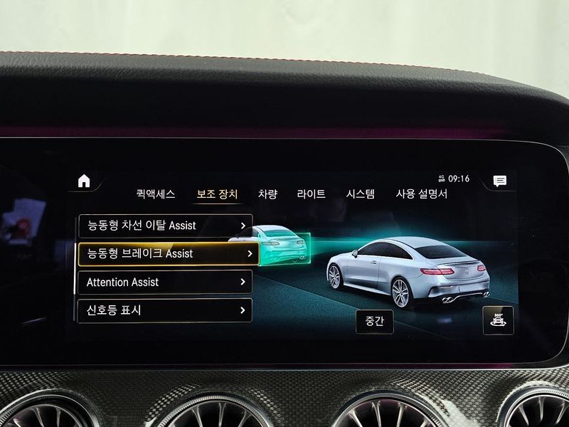 2021 Mercedes-Benz E-Class E53 AMG 4MATIC+ Coupe photo 16