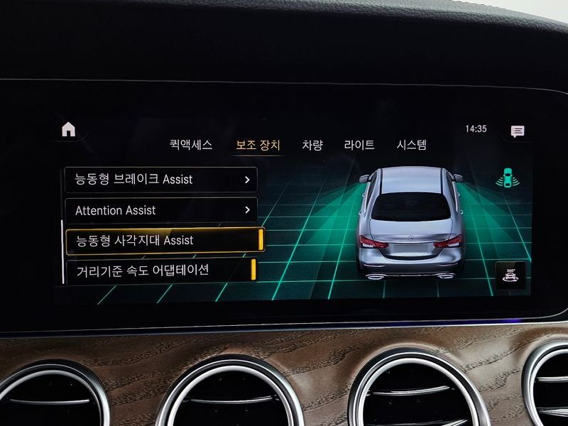 2021 Mercedes-Benz E-Class E250 Exclusive photo 16