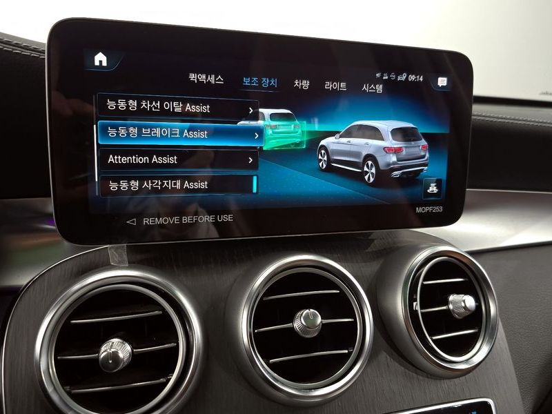 2022 Mercedes-Benz C-Class GLC300 4MATIC photo 18