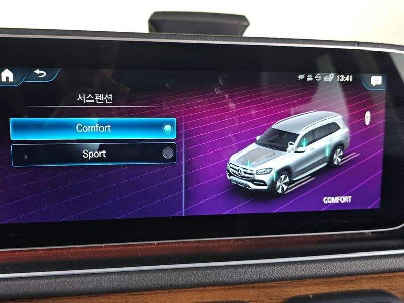 2021 Mercedes-Benz S-Class GLS400d 4MATIC photo 16