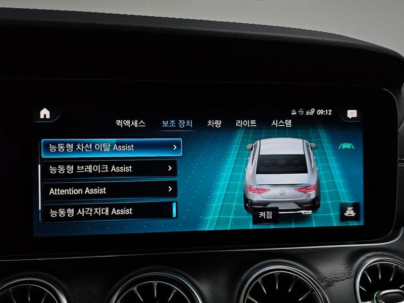 2022 Mercedes-Benz S-Class CLS300d 4MATIC photo 28