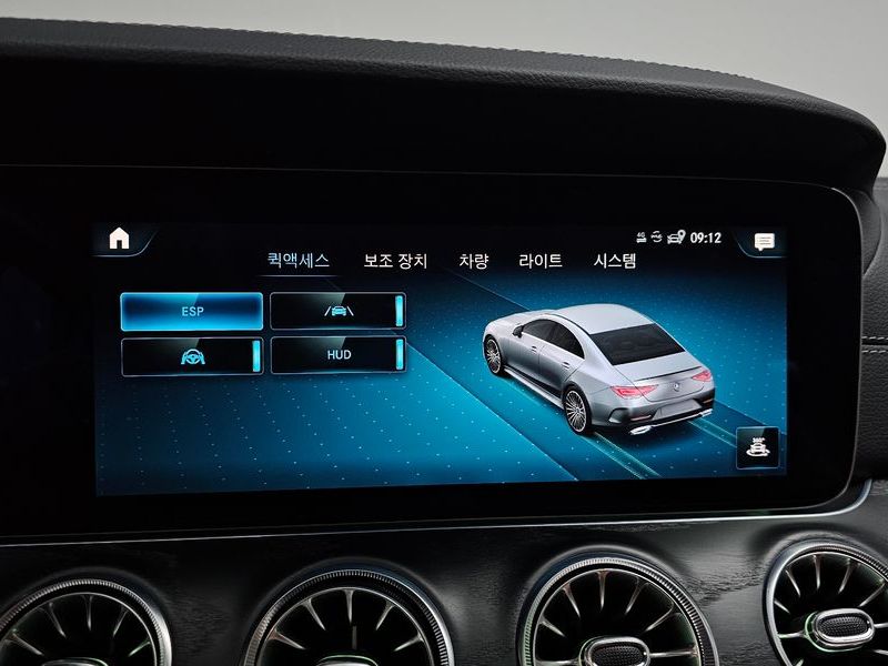 2022 Mercedes-Benz S-Class CLS300d 4MATIC photo 29