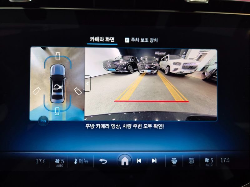2026 Mercedes-Benz E-Class E450 4MATIC Exclusive photo 13