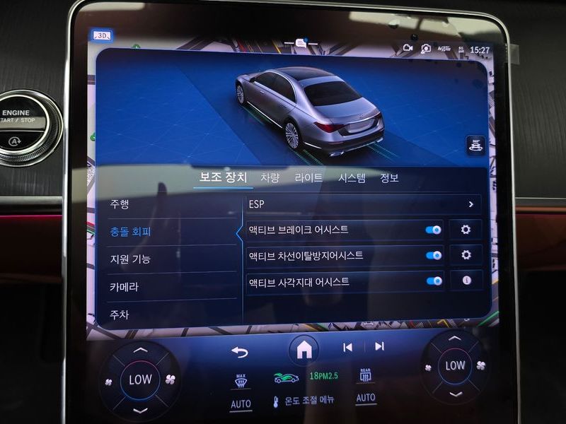 2026 Mercedes-Benz S-Class S450L 4MATIC photo 29