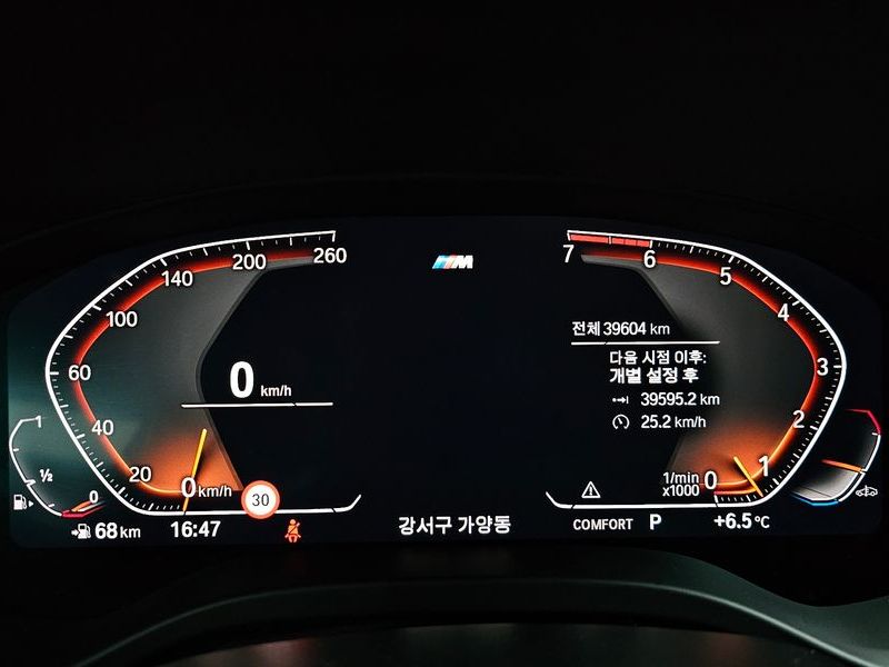 2021 BMW X3 xDrive 20i M sports Online Exclusive Edition photo 8