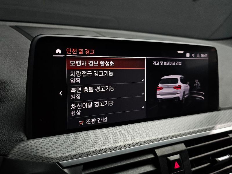 2021 BMW X3 xDrive 20i M sports Online Exclusive Edition photo 15