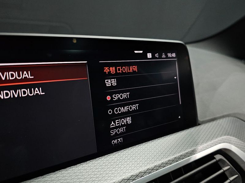 2021 BMW X3 xDrive 20i M sports Online Exclusive Edition photo 17