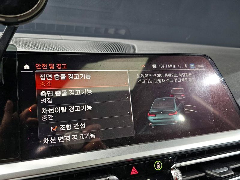2021 BMW 3 Series 320i Luxury photo 16