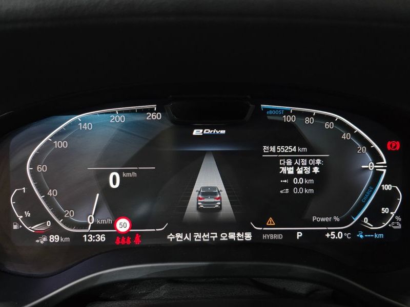 2022 BMW X3 xDrive 30e photo 8