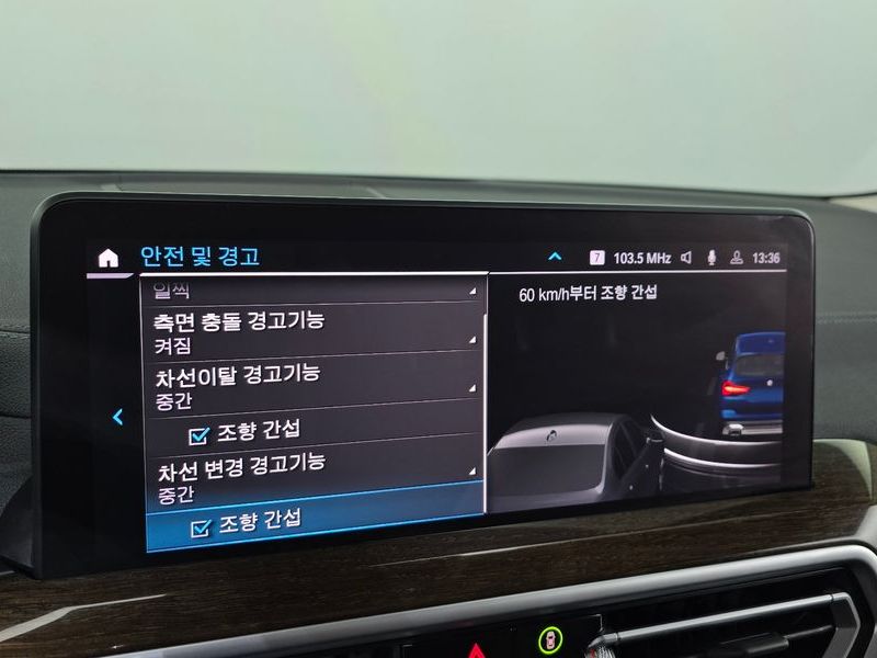 2022 BMW X3 xDrive 30e photo 16