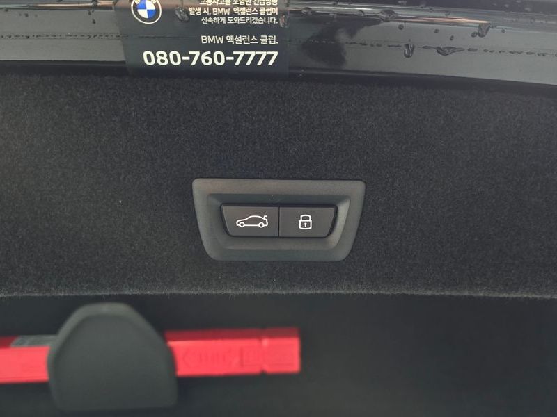 2025 BMW 7 Series 740d xDrive M Sport photo 20