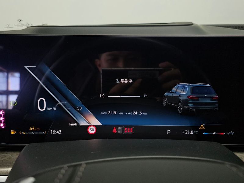 2023 BMW X7 xDrive 40i Design Pure Excellence 6-Seater photo 8