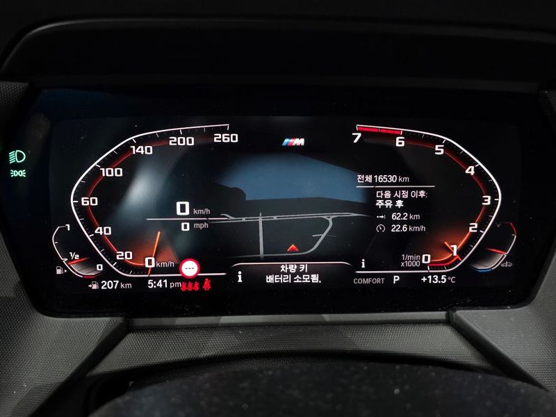 2023 BMW 1 Series 120i M Sports photo 8