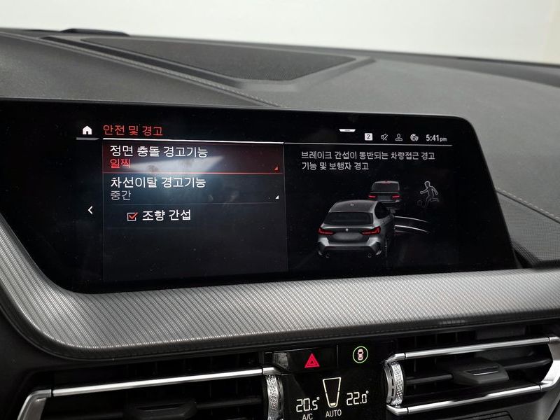 2023 BMW 1 Series 120i M Sports photo 16