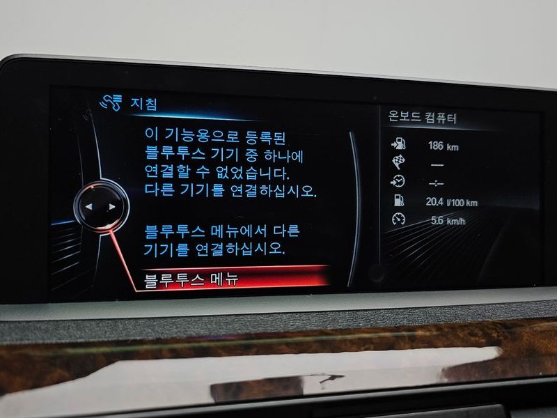 2013 BMW 3 Series 320d xDrive photo 15