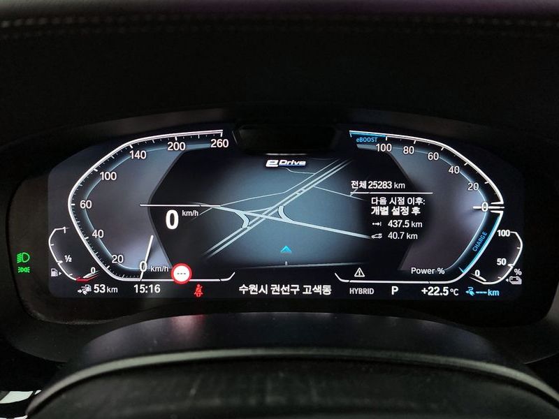 2023 BMW 5 Series 530e M Sport photo 8